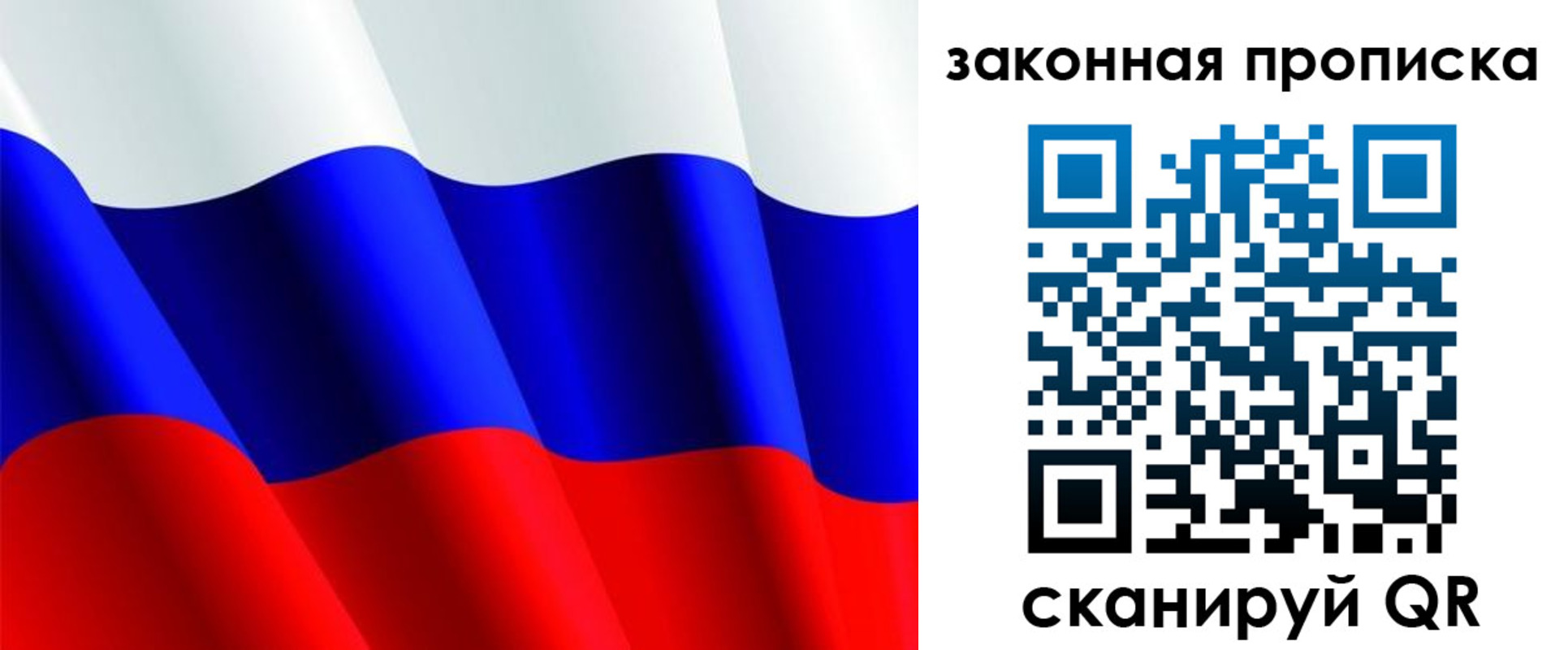 прописка иностранных граждан в Аше